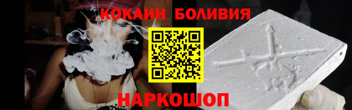 КОКАИН 97% Светлоград