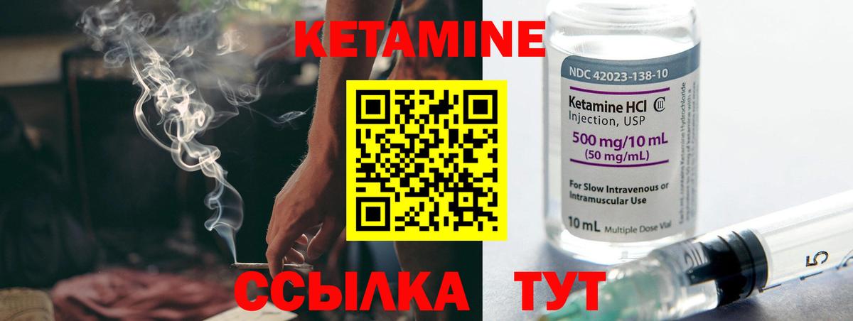 КЕТАМИН VHQ  mega онион  Светлоград  Вход с VPN 