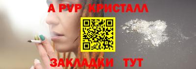 гидра Рязань