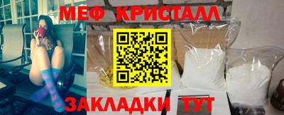 MESCALINE Рузаевка
