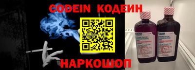 MESCALINE Рузаевка