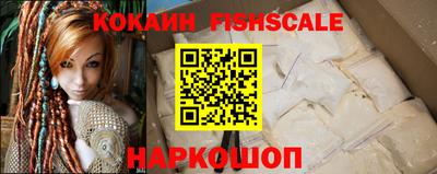 гидра Рязань