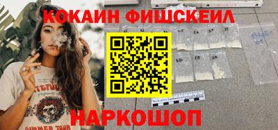 таблы Северобайкальск