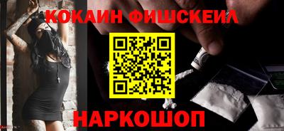 спиды Рыбинск