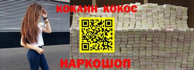 гидра Рязань