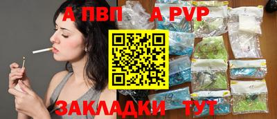 спиды Рыбинск
