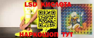 MESCALINE Рузаевка