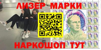 спиды Рыбинск