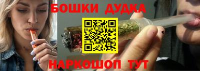 спиды Рыбинск