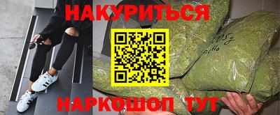 MESCALINE Рузаевка