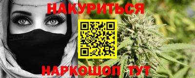 бутик Свободный