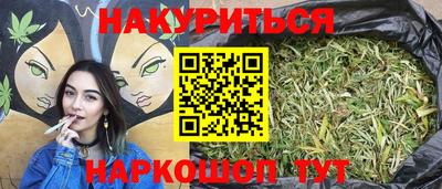 спиды Рыбинск