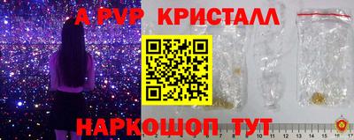 гидра Рязань