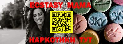 бутик Свободный