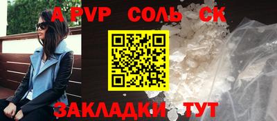 гидра Рязань