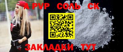 MESCALINE Рузаевка