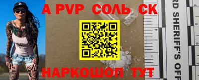спиды Рыбинск