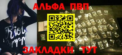 спиды Рыбинск