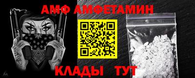 гидра Рязань