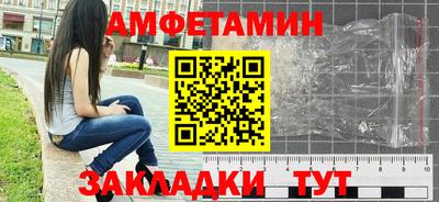 MESCALINE Рузаевка