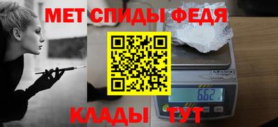 гидра Рязань