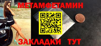 таблы Северобайкальск