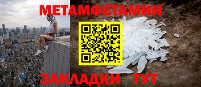 спиды Рыбинск