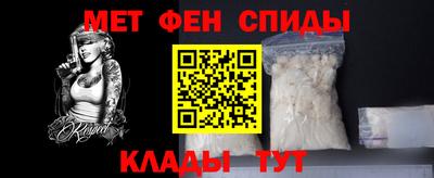 MESCALINE Рузаевка