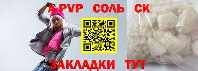 MESCALINE Рузаевка