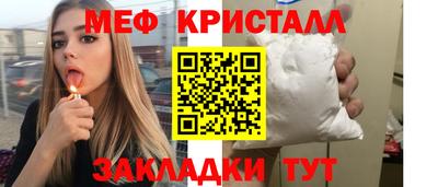 спиды Рыбинск