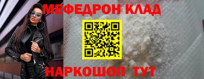 гидра Рязань