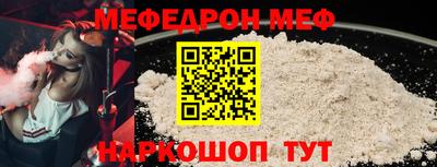 спиды Рыбинск
