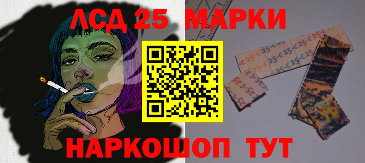 Светлоград    ССЫЛКА  Лсд 25 экстази кислота  Вход с VPN  ЛСД экстази ecstasy 