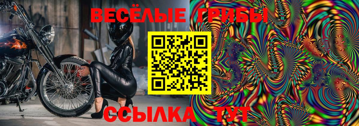 Метадон  МАРИХУАНА  Вход с VPN  Меф   Светлоград  Каннабис  ГАШ 